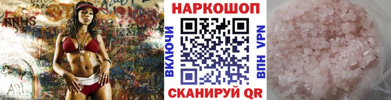 Цена Златоуст APVP  MDMA  МАРИХУАНА  КОКАИН  Меф  hydra   АМФЕТАМИН 