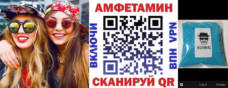 купить закладку  Златоуст  Amphetamine Premium 