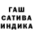 Канабис Ganja SARAZIS