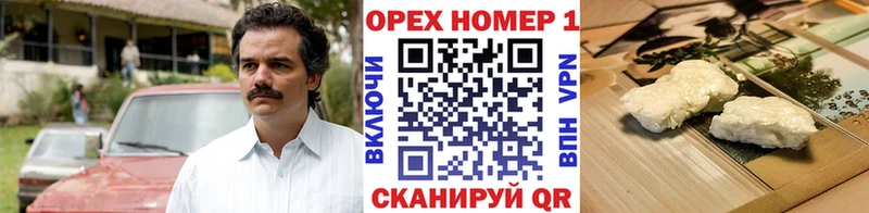 КОКАИН Fish Scale  Златоуст 