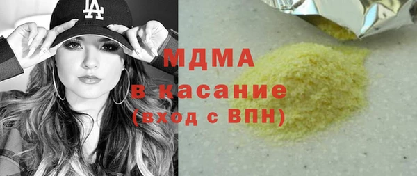 меф Абинск