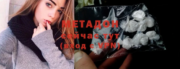 меф Абинск