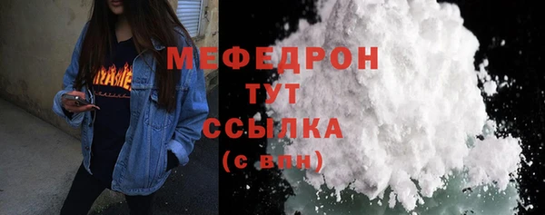 мет Абдулино
