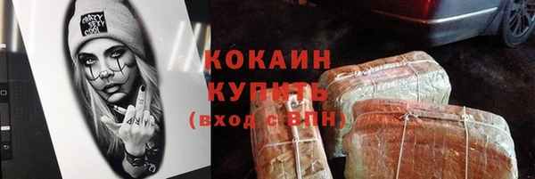 мет Абдулино