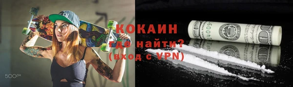 меф Абинск