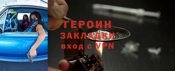 гашишное масло Абаза