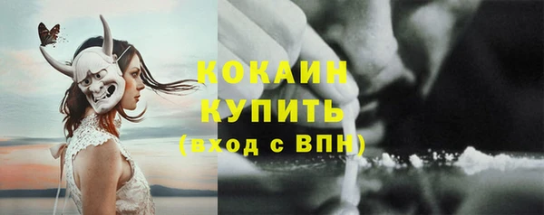 гашишное масло Абаза