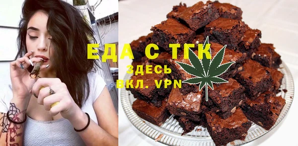 мет Абдулино