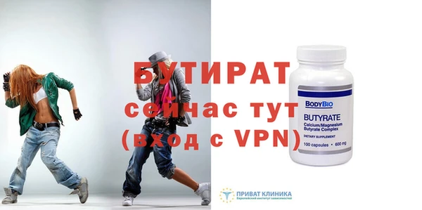 меф Абинск