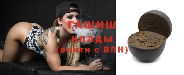 гашишное масло Абаза