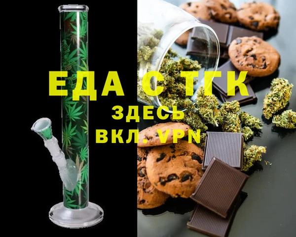 меф Абинск