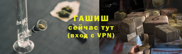 гашишное масло Абаза