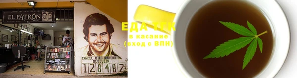 мет Абдулино