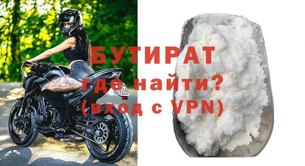 мет Абдулино