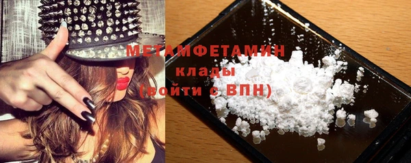 гашишное масло Абаза