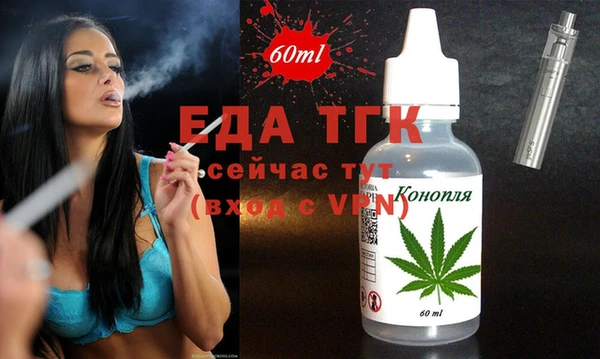 мет Абдулино