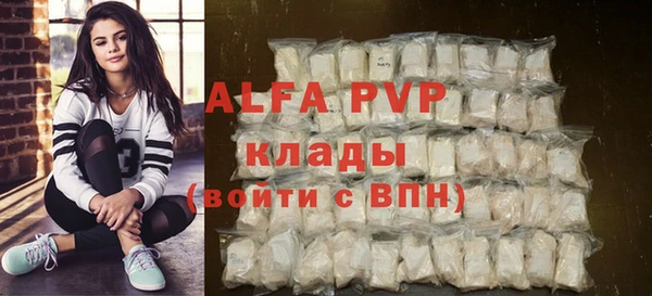 гашишное масло Абаза