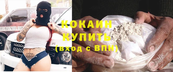 меф Абинск