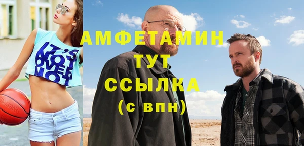 мет Абдулино