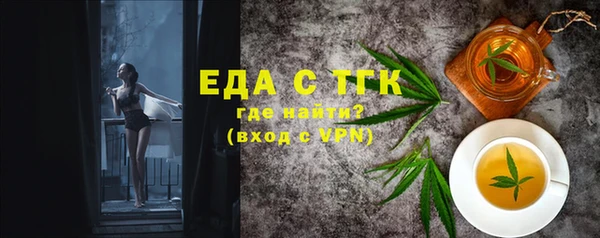 гашишное масло Абаза