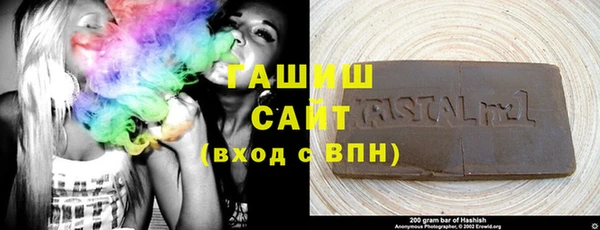 гашишное масло Абаза