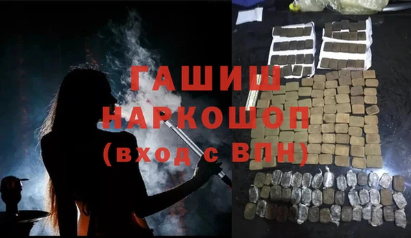 гашишное масло Абаза