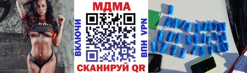 MDMA crystal хочу наркоту Златоуст