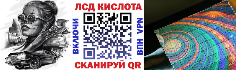 где можно купить наркотик Златоуст Марки 25I-NBOMe 1500мкг