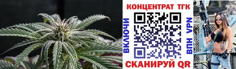 ТГК вейп с тгк  наркота  Златоуст 