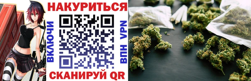 как найти наркотики  Златоуст  Марихуана планчик 